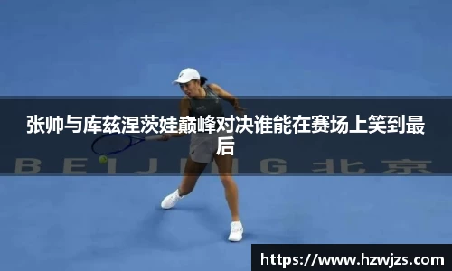 39153.k1体育十年品牌