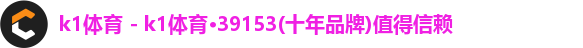 k1体育